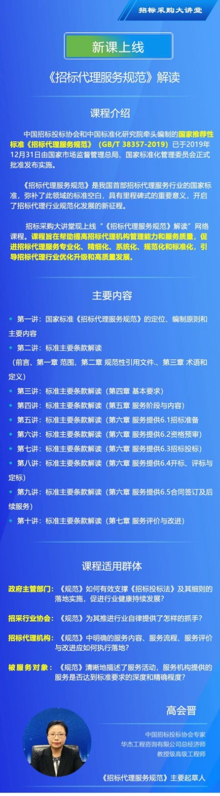 微信圖片_20200528102329.jpg 微信圖片_20200528102329.jpg